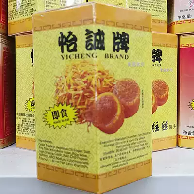 Yicheng brand dried scallops, seafood snacks, snacks, original spicy scallops, canned scallops, ready-to-eat 2019 new product