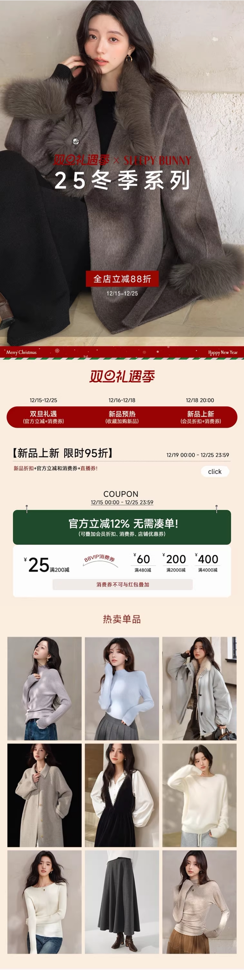 Счастливого плаката