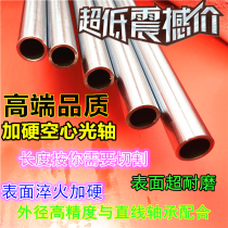 Hollow du ge bang optical axis of the cylindrical rod guide rod hardened Shaft 12 20 16 25 35 30 40 50 60mm