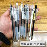 Chenguang Benfang Speed ​​Speed ​​Dry Natural Pen Press 0,5 Черная конференция Подписание Студента Студент для простых прозрачных ветров прозрачная ручка
