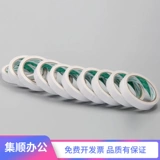 达事立 Маслянистая двусторонняя лента 0,6/0,9/1,2/1/8/2,4/3,6/4,8 см шириной 15 см, офисные клейкие принадлежности, двусторонняя лента, студенческий масляный клей, отрываемый вручную