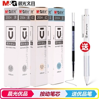 Chenguang Youpin Pen 0.5 Carbon Black Igle Pen's Core Spring Sonor H2601 Нажмите на навыки экзамена для учащихся водной ручки Специальные навыки тестирования для использования ядра замены ручки на воде 2004 г.