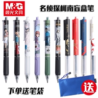 Ченгуанг слепое коробка Koi Limited Plug -In Neutral Pen 0,5 Углеродная черная вода Студенческая экзамены Используйте детектив Конан Аниме прессовать водные свойства турбины