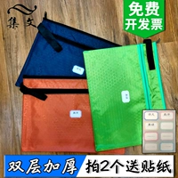 集文 Ballo -shaped Zipper файл пакет A4 Canvas Водостойкий файл пакет для студента