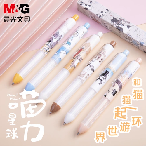 Chenguang Meow House House Meow Planet Blind Box Creative Creative Cat -Control Pen Water Pen 0,5 Черный знак Студент Экзамен написать бумагу