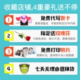 Bai Caowei Nuts Snack Dift Pac