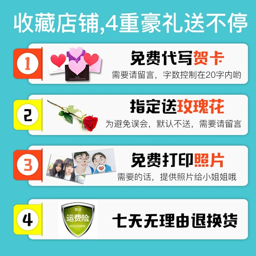 Bai Caowei Nuts Snack Dift Pac
