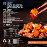 Bai Cao с ароматизированной говяжьей булочки с закуска