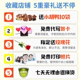 Подарочный пакет Bai Caosi Snacks Dive Difriend Suclacks и Sneeper Foods Super Giant Bag