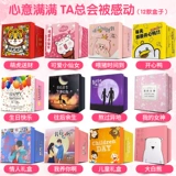 Bai Caosi Mid -Autumn Festival Snack Gift Package Give Grives Grifful Fruit Disced Fruit смешанные манго закуски повседневная еда Daquan
