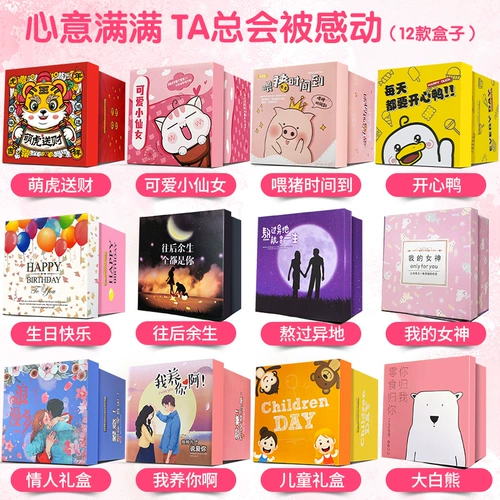 Bai Caosi Mid -Autumn Festival Snack Gift Package Give Grives Grifful Fruit Disced Fruit смешанные манго закуски повседневная еда Daquan