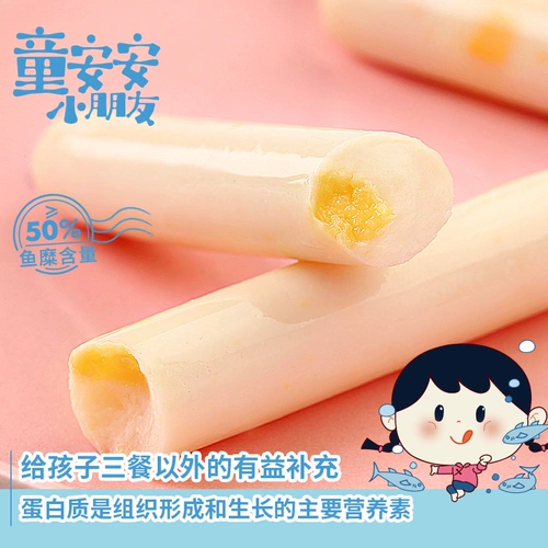 Bai Caowei Cheese Cod Cobas