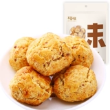 Полное сокращение [Bai Cao Flavory-Mountain Walnut kernels 210g] Sedow Cake Dots Net Красные закуски для закуски на завтрак небольшой хрустящий