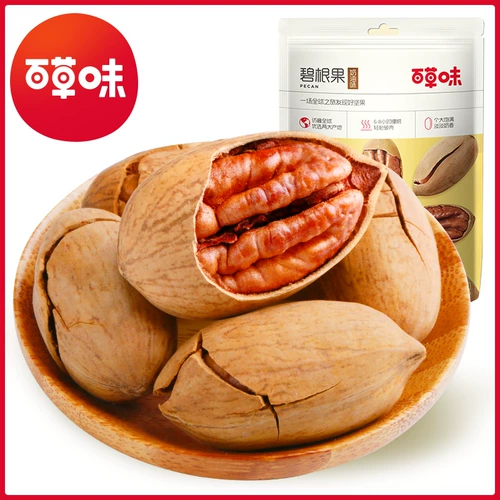 Bai Caosi Cream Cream Big Gone Fruit 500G Сумки орехи высушенные фрукты But Be оптовые закуски закуски бесплатная доставка на один фунт