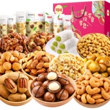 Bai Caosi Snacks Nuts Hybrid Snacks Small Food Ставка на одну коробку, полную персонажей после голода и маленькие упакованные фрукты Nanta