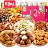 Bai Caowei Nuts Snack Dift Pac