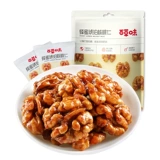 [Bai Caosi-Amber warnut kernel 100g*5 мешков] Yunnan бумажные кожаные ореховые орехи ореховые орехи с закуски
