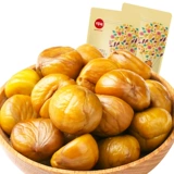 [Bai Cao Flavor Chestnut Kernel 80gx3 сумка] ореховые закуски специальные продукты каштановый приготовленный ганли ядра мгновенные сушеные фрукты