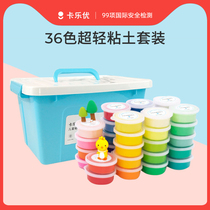 CALAYO 36 color ultra-light clay Childrens space snow puree Safety paper clay set Plasticine non-toxic color puree