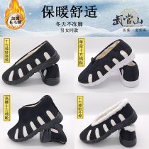 Tai Chi Cotton Boots Tai Chi Shoes Winter Plus Suede Warm Boots Cotton Shoes Deco Cotton Boots Black And White Shoes Track Shoes Footwear Footwear Footwear Footwear