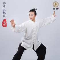 White Taoist robe linen Taijiquan clothing Wudang practice clothing martial arts clothing men and women clothing