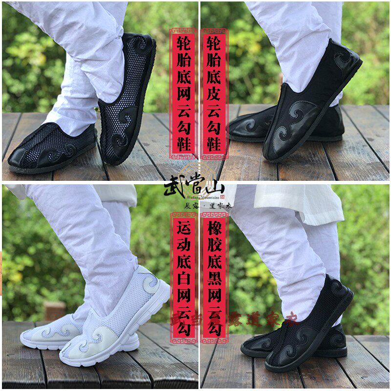 Sports Bottom Net Cloud Hook Shoes Spill Shoes Cloud Swag Shoes Summer Mesh Shoes Sandals Shoes Rubber Underpass Shoes Men and women Shoes Men and women