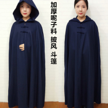 Wudang high-grade plus velvet coral velvet cloak performance suits autumn and winter warm thickened men and women