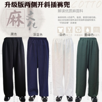 Wudang Mountain linen pants practice uniforms martial arts Taiji pants bloomers fairy edge Taiji clothing Taoist pants men and women with the same model