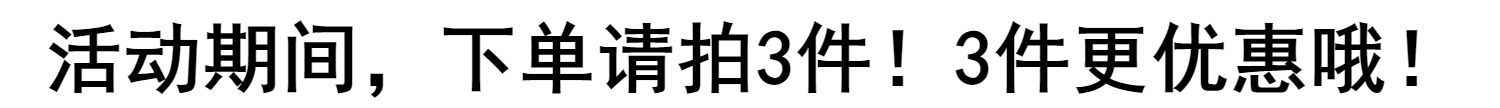 【拍3件】六味斋香辣鸡翅尖140g