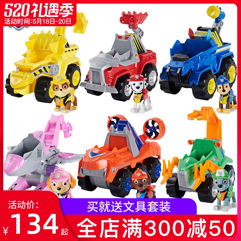 Genuine Wang Team Standout Great Work Toy Dinosaur Rescue Team Inertial Rescue Car Series Suit Children Wanwang Team Car