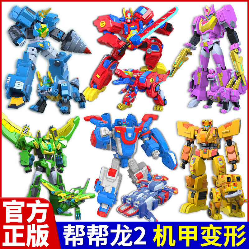 Gangbang Dragon Toy Adventure Pioneer 2 Полный набор динозавров с деформацией Fit Mecha Robot King Kong Children Boy New Изображение 1