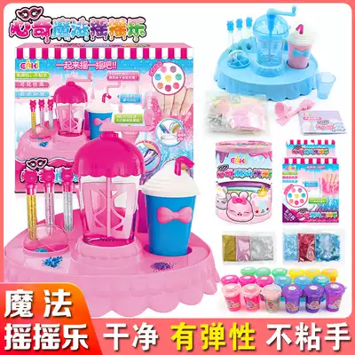 Heart wonder magic rocking music Yiqi novelty children color mud handmade surprise DIY crystal set mud Girl Toy