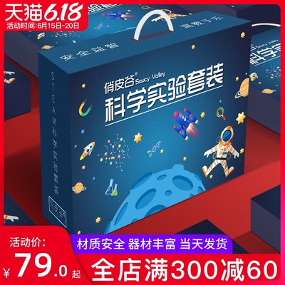 Children's birthday gifts over 4 years old 5 boys 6 educational 9 toys 7 boys 10-8 second grade 11 primary school students