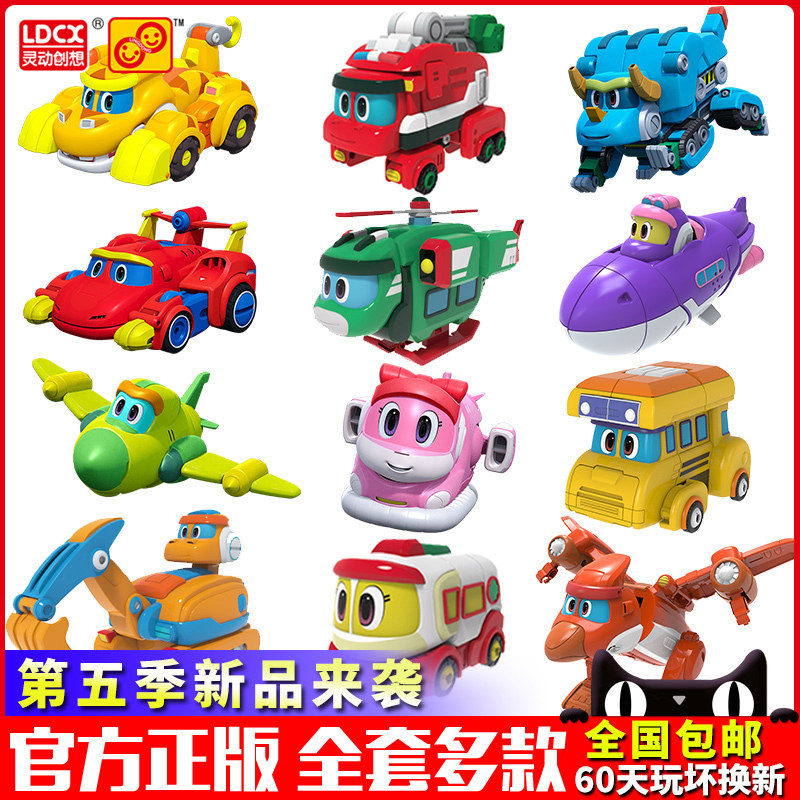 Genuine Spirits Action Help Dragon Complete Transformers Toy Dinosaur Toy Dinosaur Adventure Team Suit Wes Boy Baseball Bat