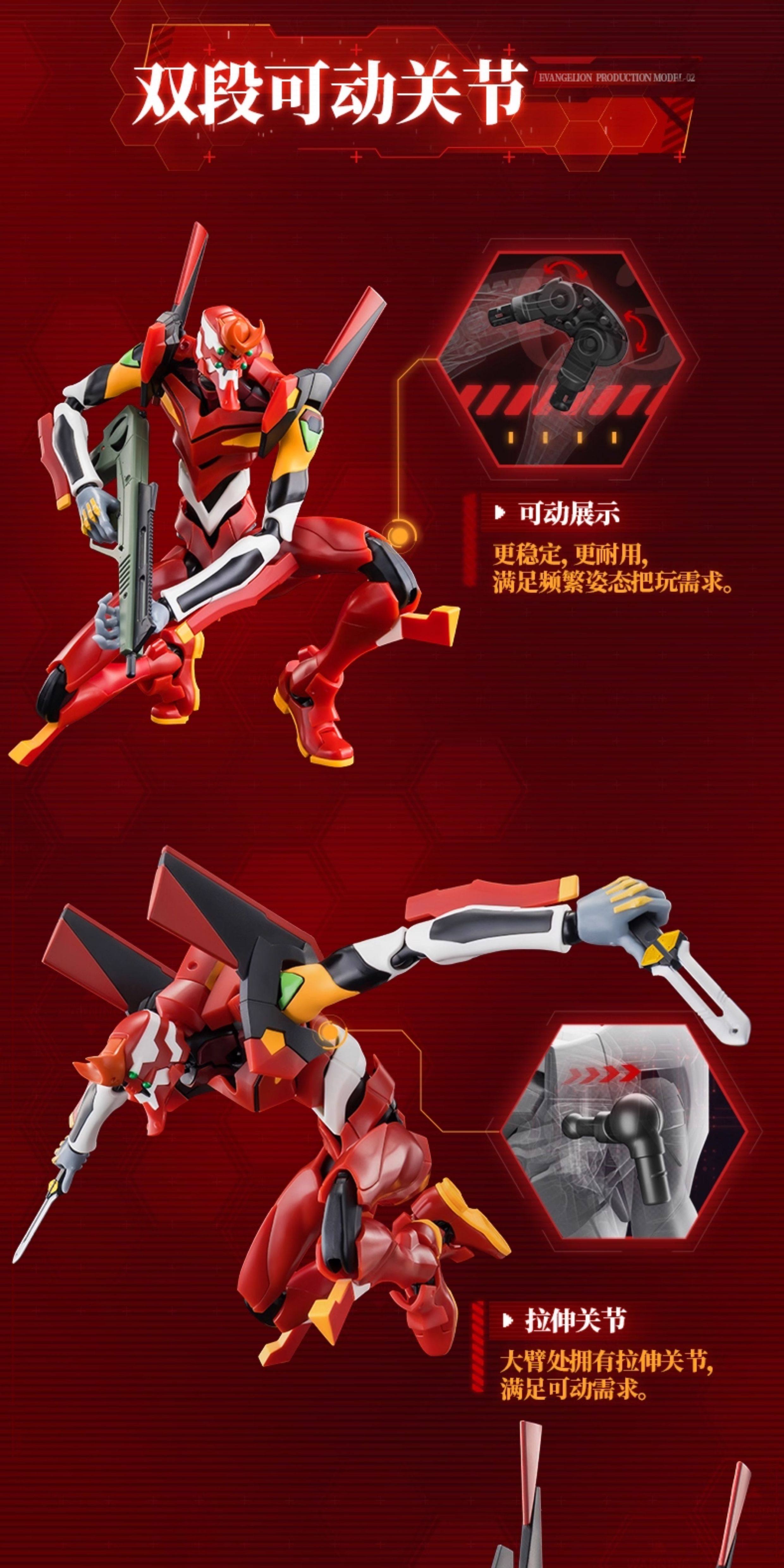 Куклы и фигурки 正版布鲁可二号机传奇版新世纪福音战士初号机克积木人eva手办