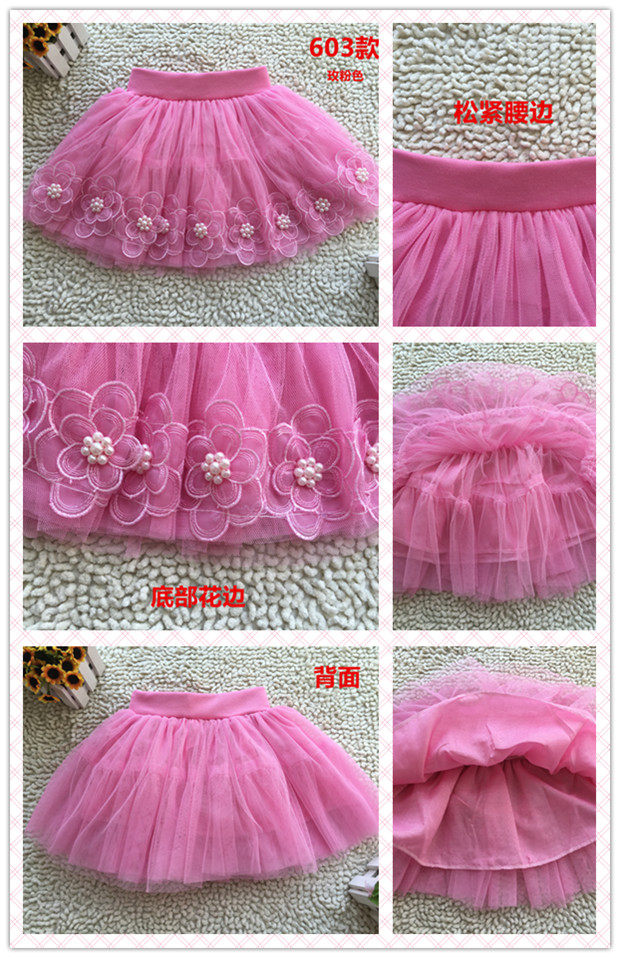 Jupe enfant - Ref 2050260 Image 9