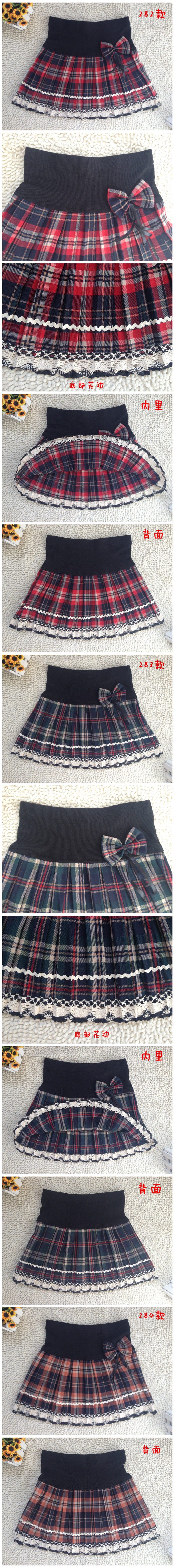 Jupe enfant en mélange - Ref 2051219 Image 10