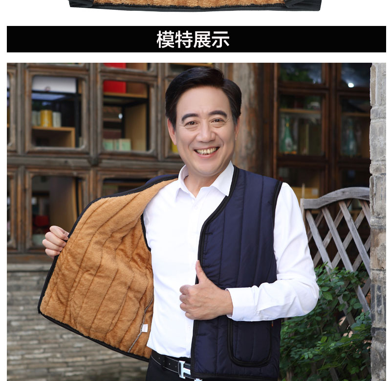 Mùa thu và mùa đông quần áo nam trung niên cộng với áo nhung cotton dày vest vest cha ấm áp vest nam áo phao lông vũ