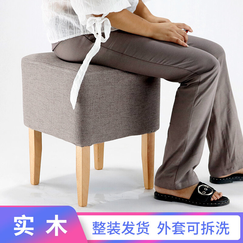 Solid wood fitting bench clothing shop fitting room stool square stool short home cloth Sofa Stool bench Break stool Try changing shoes stool