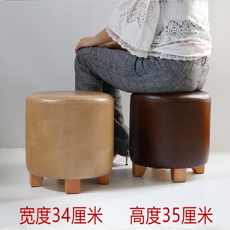 Good with D35 swapped stool solid wood leather stool short stool round stool sofa Soft stool Shoes Stool Small Stool Fashion Brief