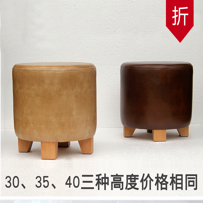 Good solid wood tea table round stool small bench small bench sofa Stool Leather pier Small stools Fashion changing stool round leather stool