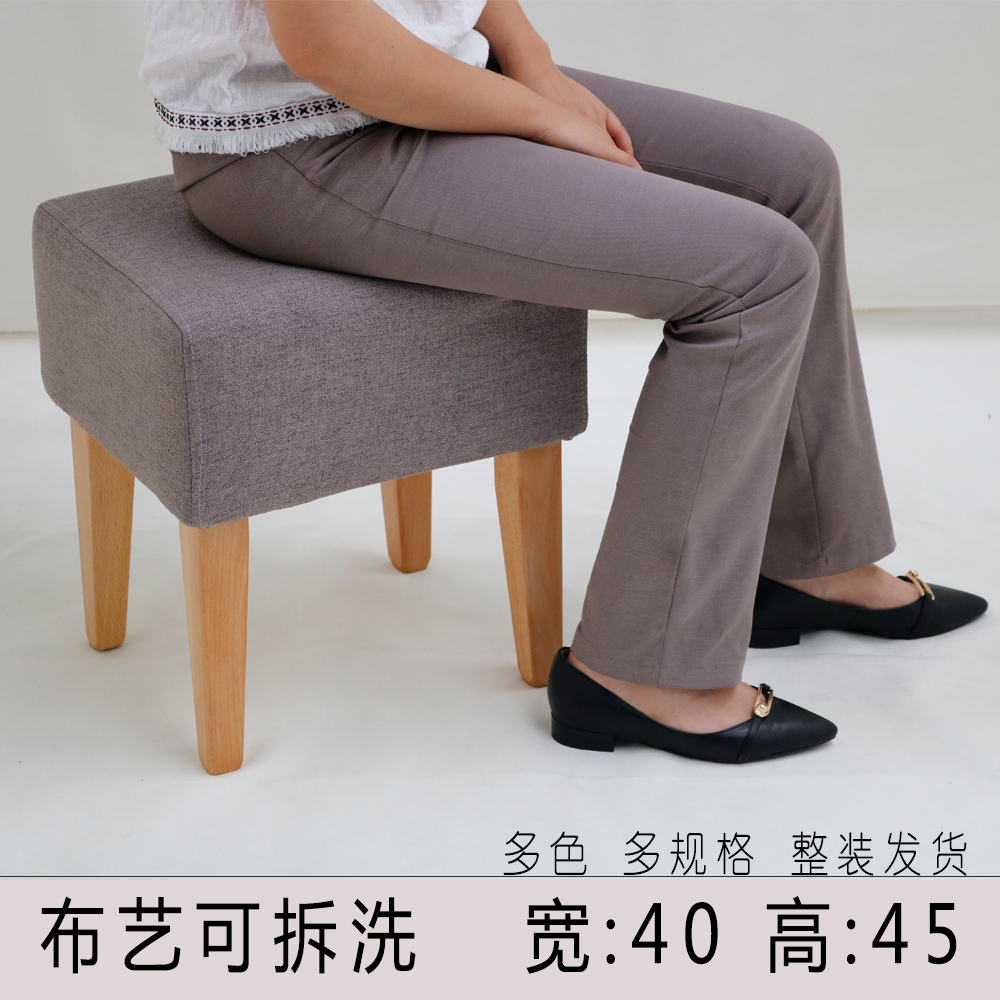 Good with B4045 solid wood sofa Stool Hotel Room Soft Stool Clothing Shop Fitting Room Stool Rest Footrest