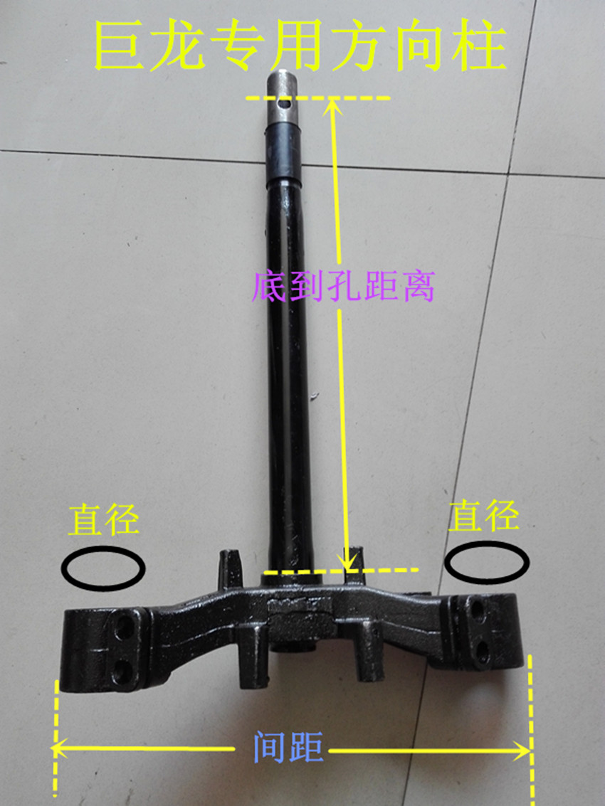 Road Tiger BWS Electric Car Electric Motor Vehicle Direction Column Poly Dragon Special Direction Column Lower Joint Plate Accessory Hydraulic Shock Absorbing Steering