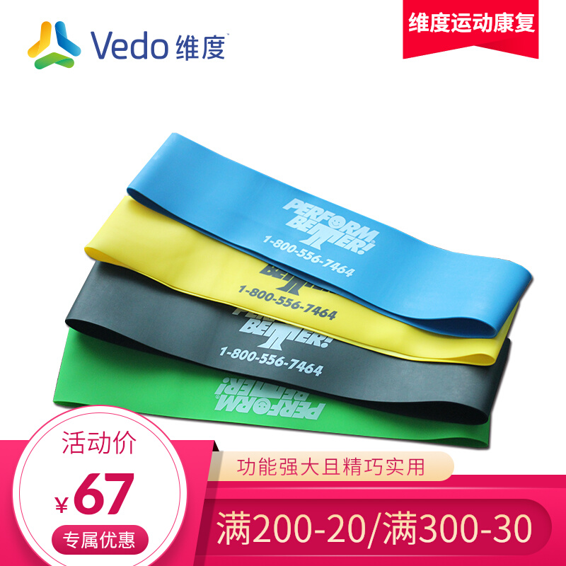 Mini training belt U.S. original imported elastic ring performbetter yoga rally ring promotion