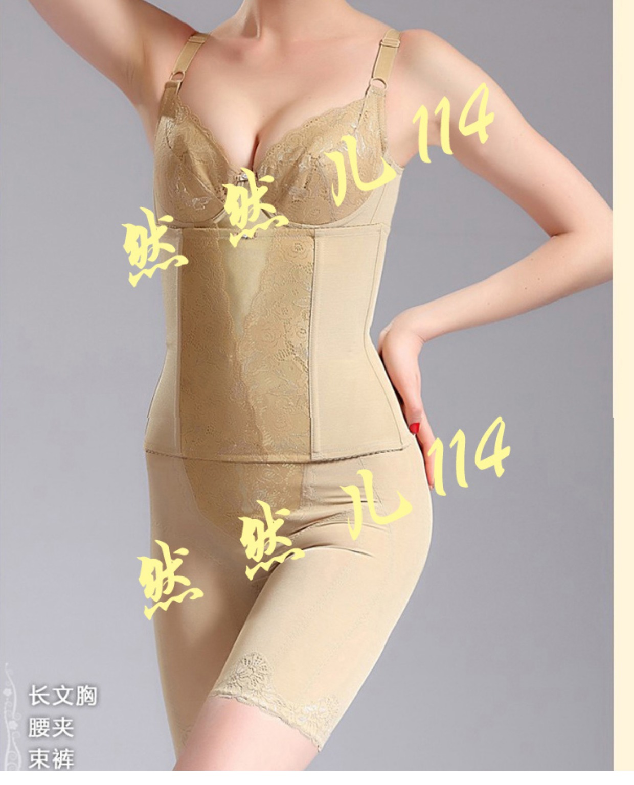 Hồng Kông Antinian phong cách hoàng gia đích thực corset chất béo quản lý cơ thể phù hợp với khuôn chia áo bra 2 dây