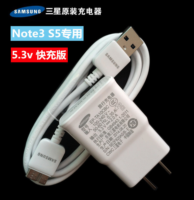 chargeur SAMSUNG pour téléphones SAMSUNG SAMSUNG - Ref 1291930 Image 6