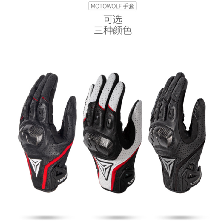 Motorcycle riding gloves leather carbon fiber men's and women's four seasons anti-fall wear-resistant breathable touch screen knight equipment off-road