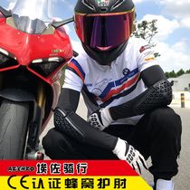 AZENZO motorcycle riding ice sleeve CE elbow protection motorcycle ice silk cold sleeve men sunscreen high elastic sweat absorption