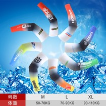 Summer motorcycle sunscreen sleeve Motorcycle ice sleeve sleeve Couple Summer ice silk Daily commuting out of the street Driving