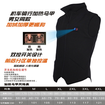 AZENZO AZZO winter electric heating motorcycle motorcycle riding suit vest intelligent temperature control USB charging plus velvet